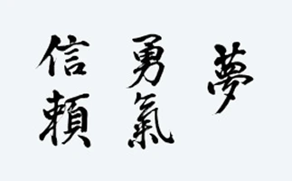 corporate-motto-principle-img